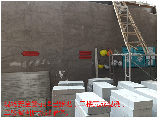 質檢在行動！走進七田教育質檢現場  南京漢拓裝飾